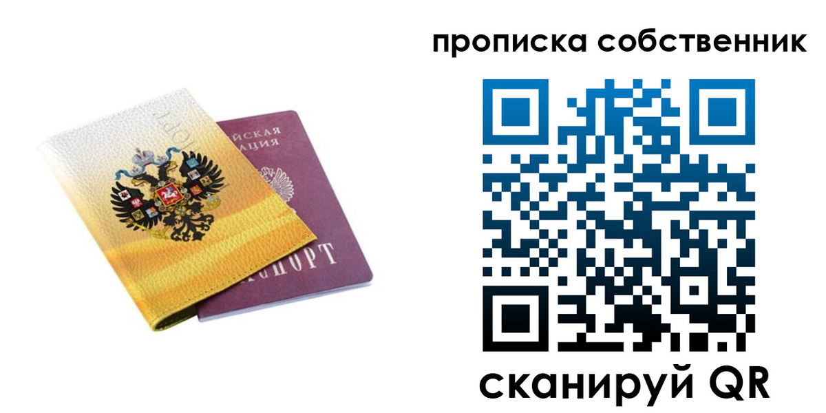 временная регистрация поиск в Тыве