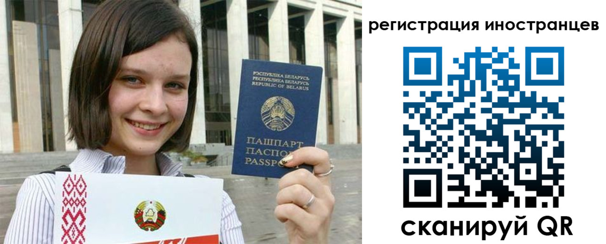 прописка для кредита в Тыве